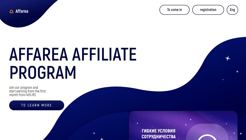 Affarea website & screenshot